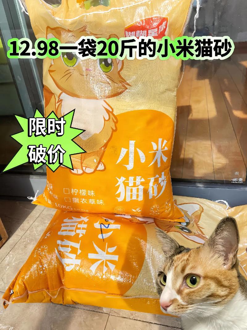 二十斤猫砂一只猫多久能用完_一只猫一个月用多少猫砂?用量受什么影响? 二十斤猫砂一只猫多久能用完_一只猫一个月用多少猫砂?用量受什么影响?