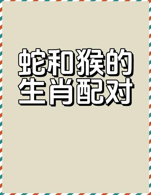 猴201期家牛猪马狗野_生肖性格复杂，命运还需努力