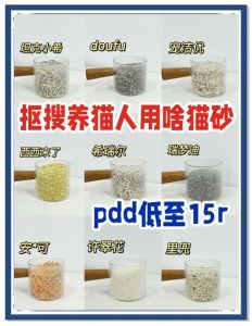 三只猫可以用一个猫砂盆吗_三只猫用几个砂盆？