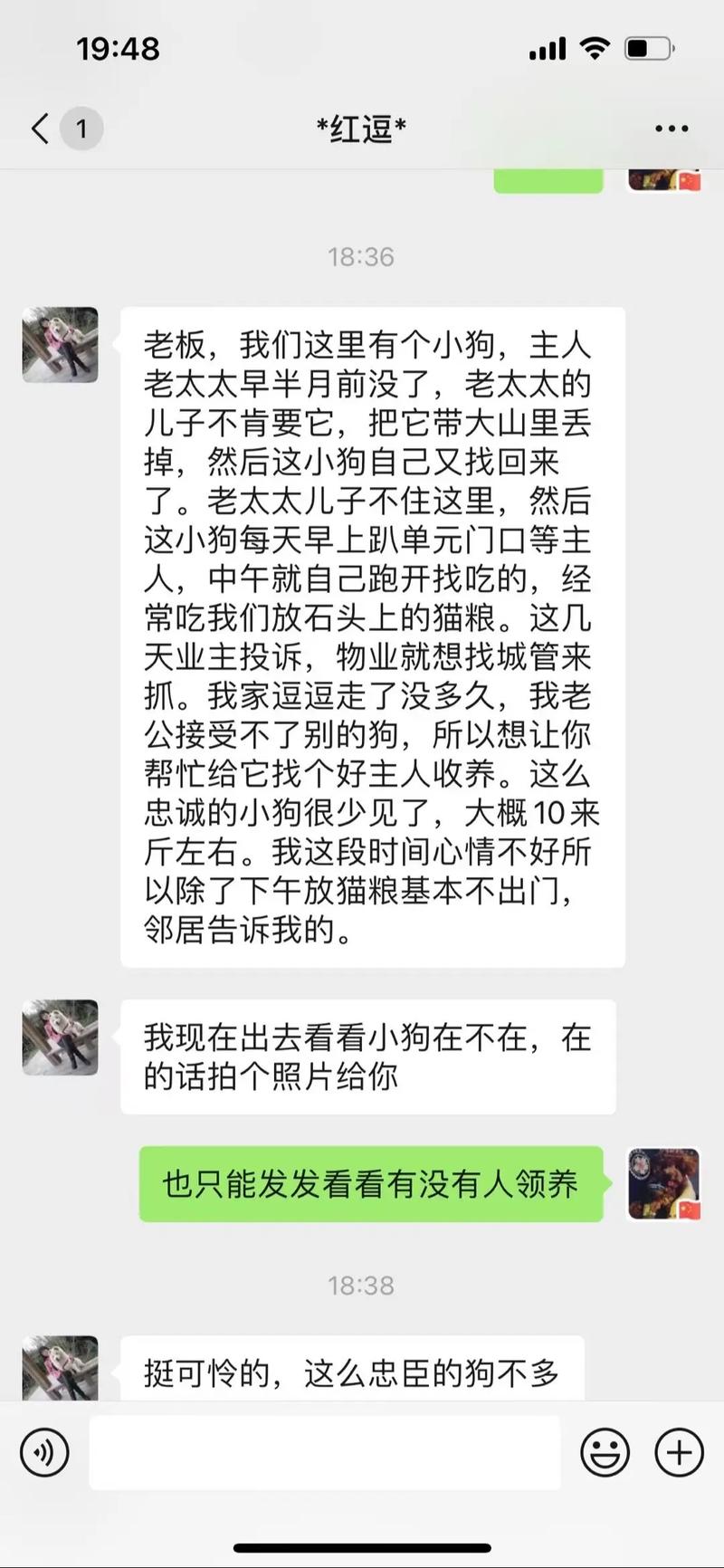 小母狗叫爸爸语音_畸形恋爱关系引热议 小母狗叫爸爸语音_畸形恋爱关系引热议