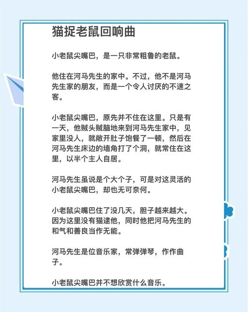 最能吓死老鼠的猫叫声驱鼠_猫叫录音效果差?试试多管齐下防鼠! 最能吓死老鼠的猫叫声驱鼠_猫叫录音效果差?试试多管齐下防鼠!