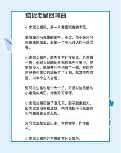 最能吓死老鼠的猫叫声驱鼠_猫叫录音效果差？试试多管齐下防鼠！