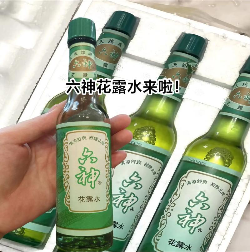 六神花露水对猫咪有影响吗_六神花露水有毒,别给猫用! 六神花露水对猫咪有影响吗_六神花露水有毒,别给猫用!