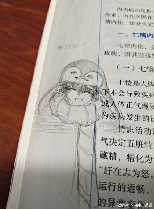 鼠小僧处刑前上妆的理由_侠盗文化中的美与尊严 鼠小僧处刑前上妆的理由_侠盗文化中的美与尊严