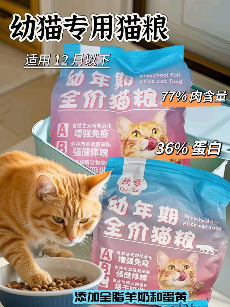 1kg猫粮4个月幼猫吃多久_量体定食,少食多餐 1kg猫粮4个月幼猫吃多久_量体定食,少食多餐