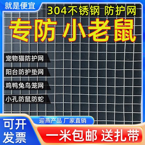 1.5厘米的孔可以防鼠吗_老鼠钻洞小缝进,封堵门窗防入侵 1.5厘米的孔可以防鼠吗_老鼠钻洞小缝进,封堵门窗防入侵