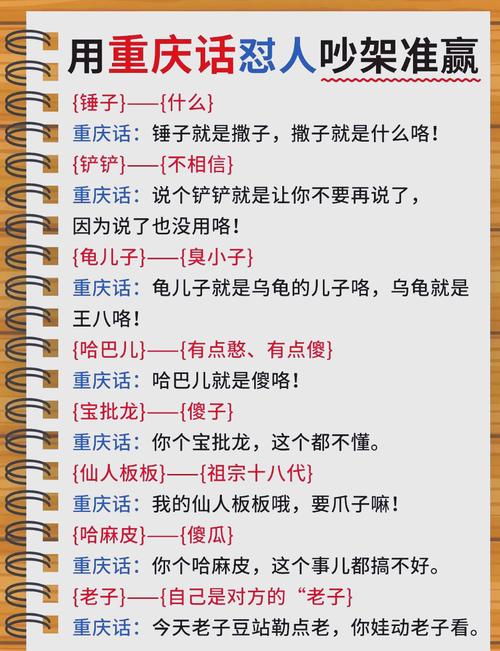 教鹩哥说脏话叫什么_鹩哥学脏话引关注,人类行为影响动物 教鹩哥说脏话叫什么_鹩哥学脏话引关注,人类行为影响动物