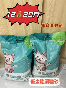 普通沙子能当猫砂吗_专业猫砂更健康，普通沙土不可取！