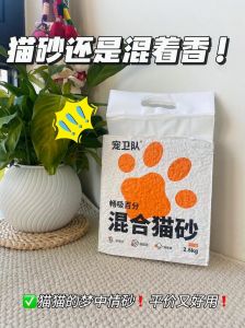换新猫砂猫疯狂扒猫砂_猫咪刨砂盆怎么办？解决小妙招！