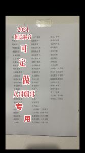 教鹩哥说话一直不开口怎么办_4-6月敏感期攻略