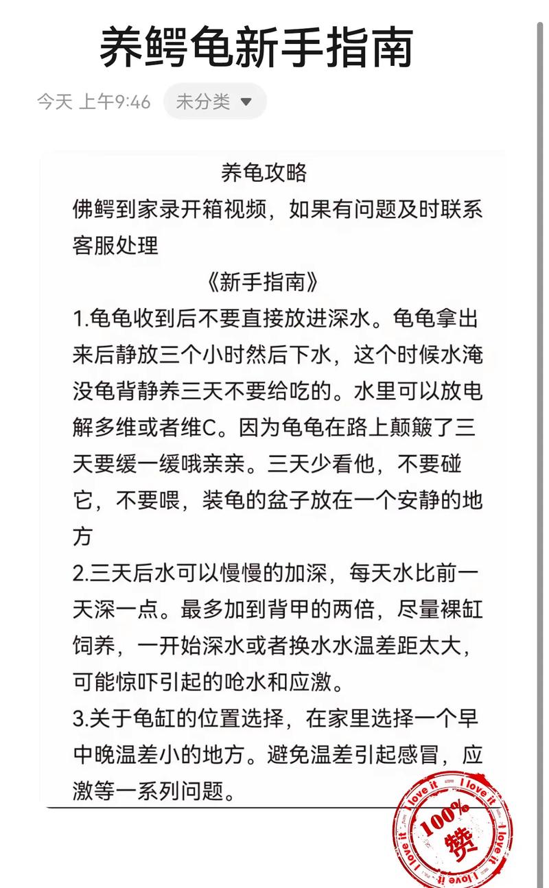 养鳄龟有什么好处和坏处_鳄龟慢养需小心,风水吉祥风险高 养鳄龟有什么好处和坏处_鳄龟慢养需小心,风水吉祥风险高