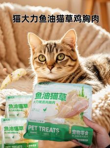 猫只吃鸡胸肉会营养不良吗_鸡胸肉喂猫需谨慎，搭配营养更健康！