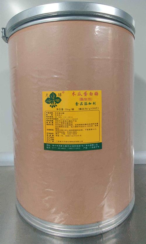 木瓜蛋白酶制作鱼蛋白_木瓜蛋白酶制鱼肥,养土促植真方便 木瓜蛋白酶制作鱼蛋白_木瓜蛋白酶制鱼肥,养土促植真方便