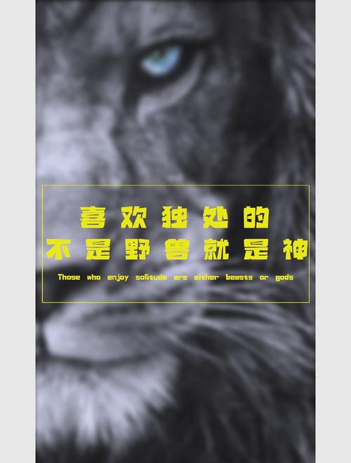 人类与猛兽的较量:从共存到对抗的宠物与野兽关系探索 人类与猛兽的较量:从共存到对抗的宠物与野兽关系探索