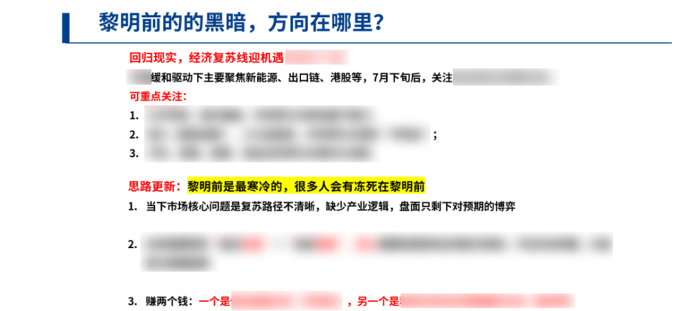 全面揭秘马胶配方制作全过程视频分享