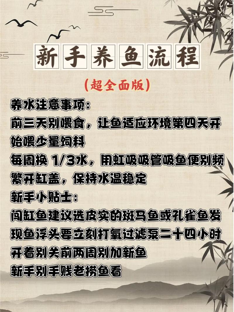 在大缸里怎么养鱼_养鱼大缸怎么选?看这里! 在大缸里怎么养鱼_养鱼大缸怎么选?看这里!